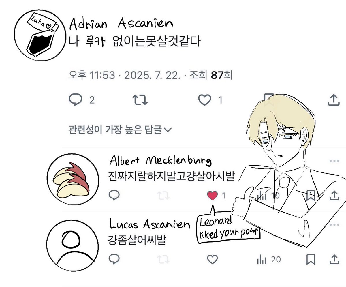 suuki tweet media