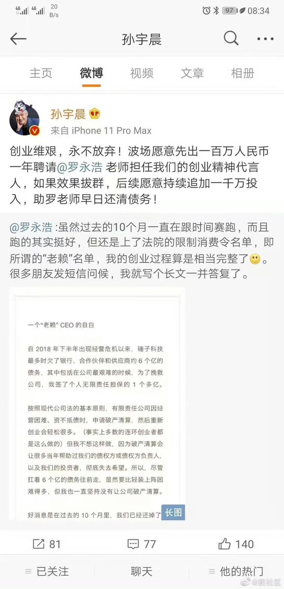 曾颖 tweet media