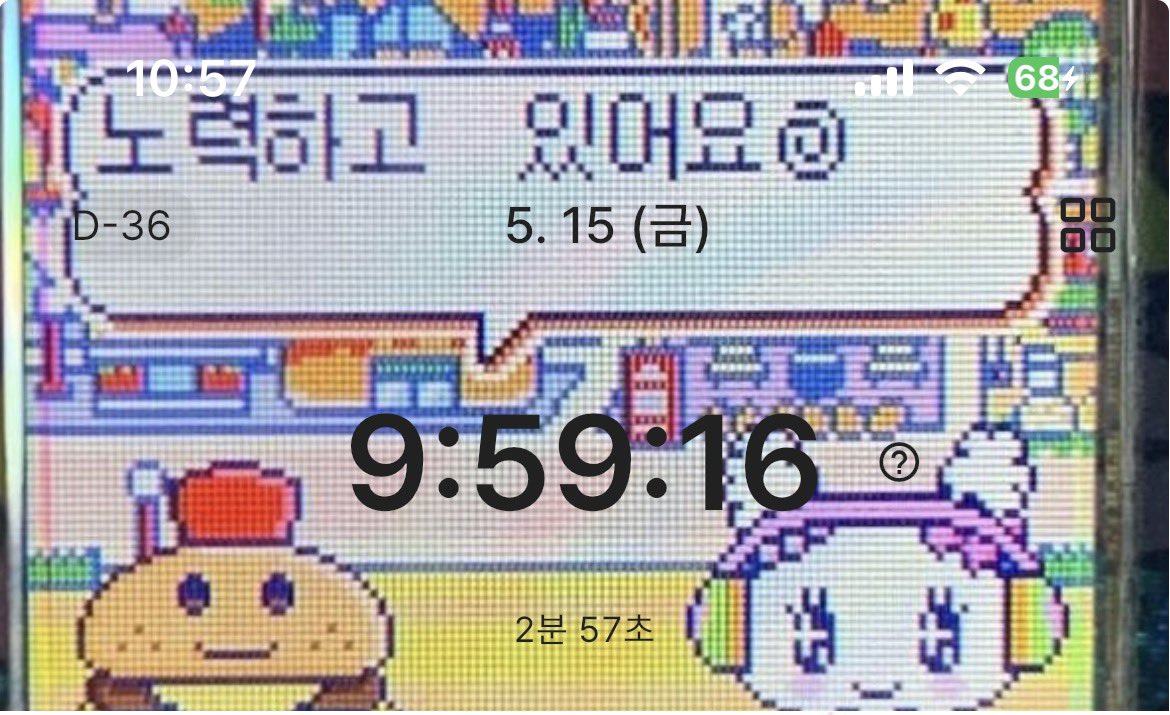 띠둥이 tweet media
