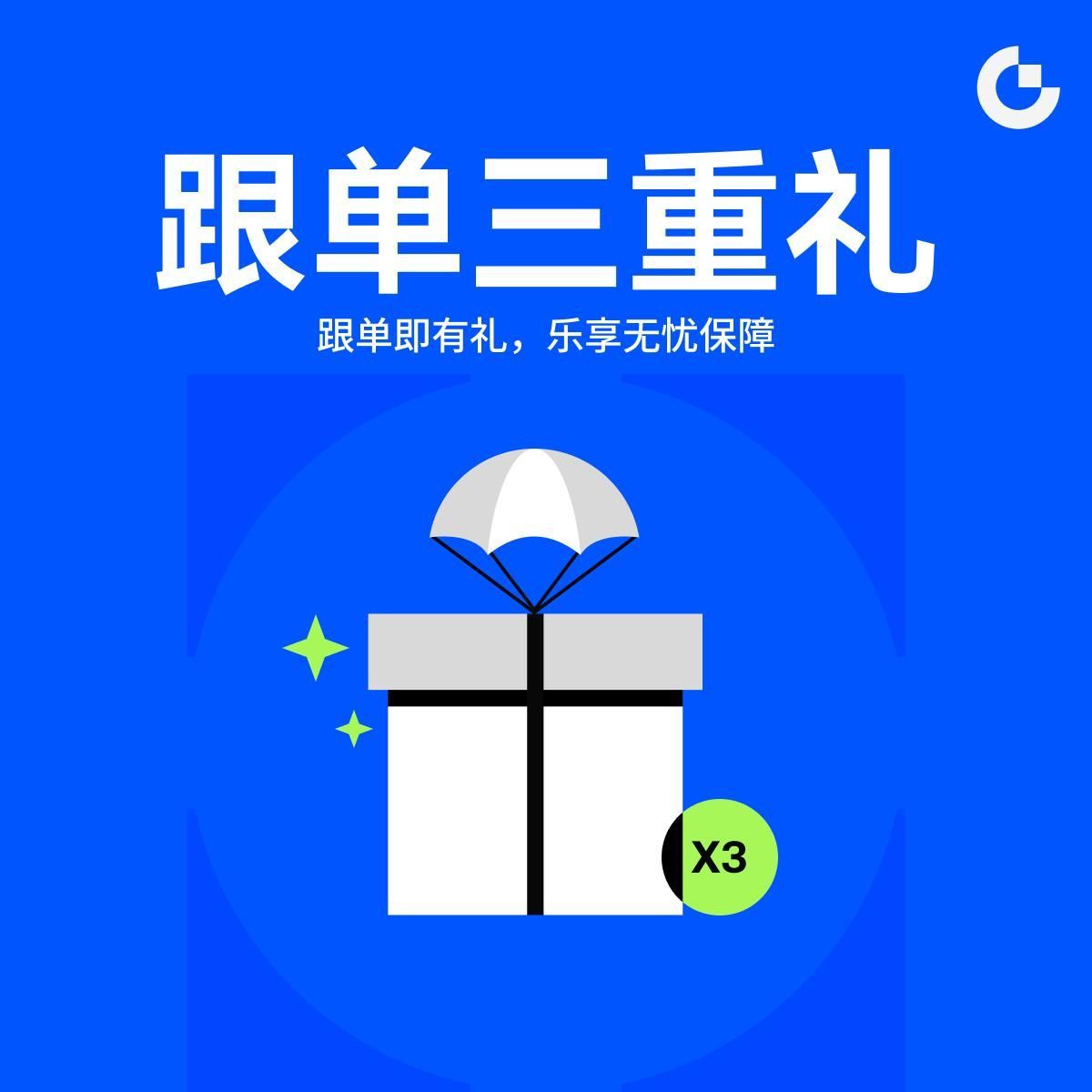 Gate 华语 tweet media