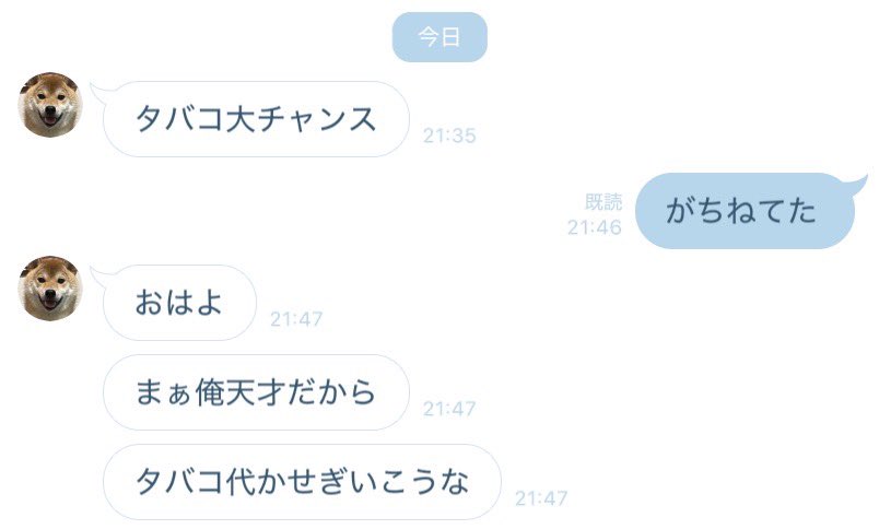 み❕（あさごみ） tweet media