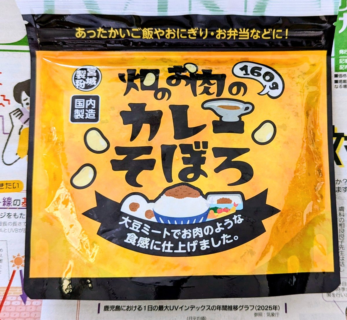 ゴン tweet media