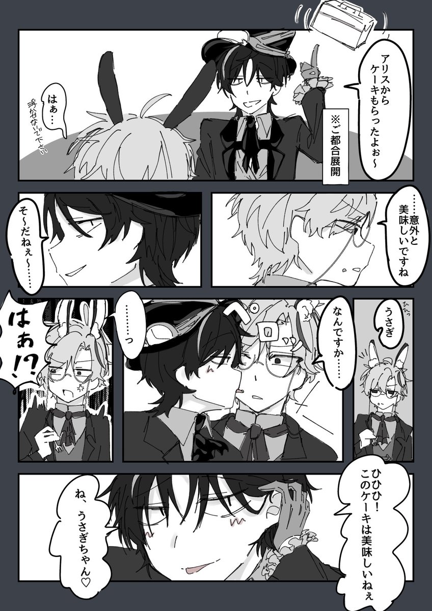ぱんけーき tweet media