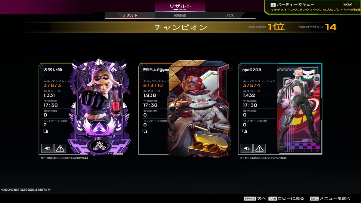 天国ちょめ tweet media