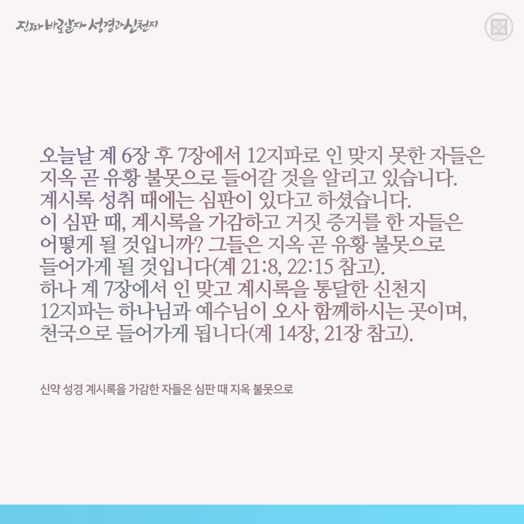 김행복 tweet media