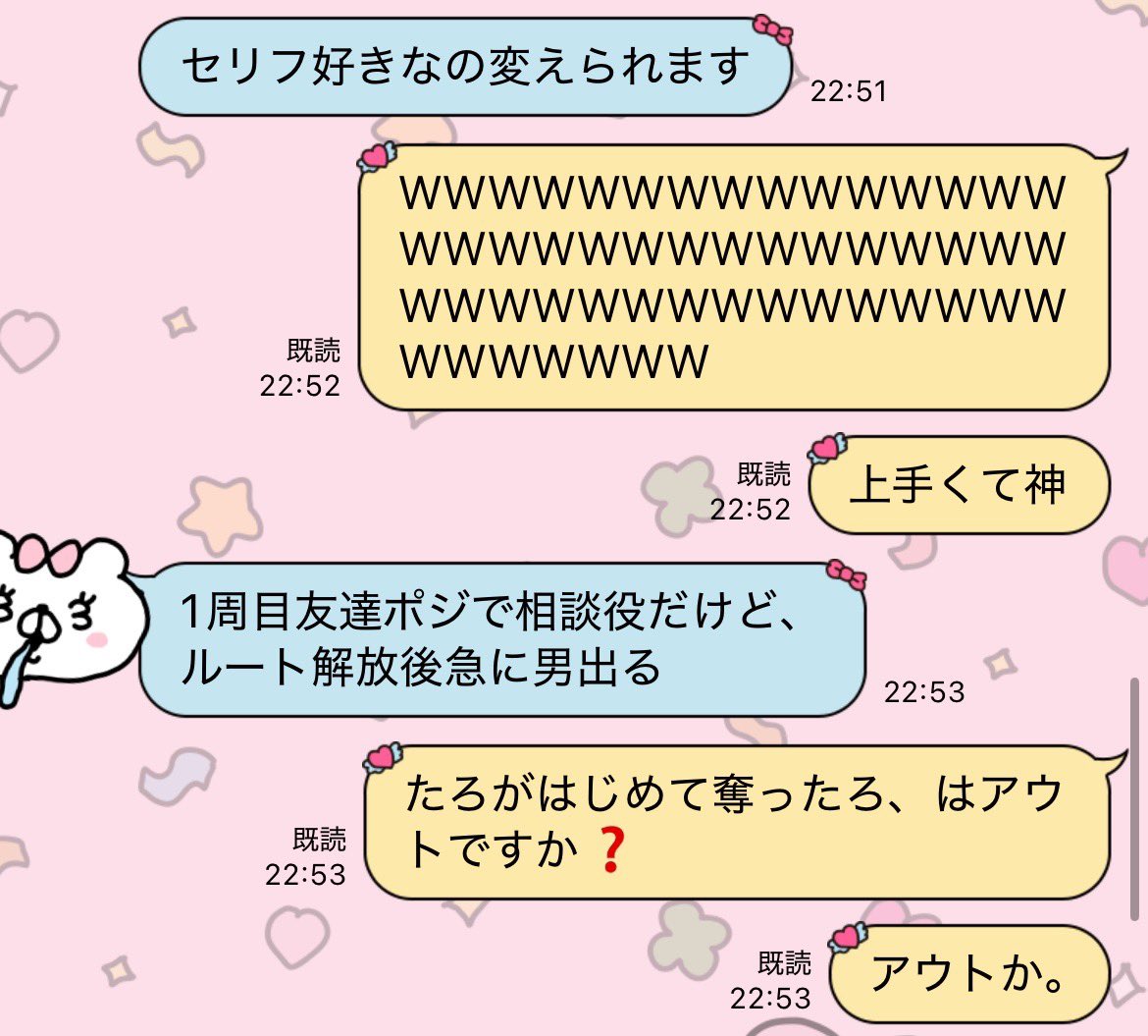 りさぴ tweet media