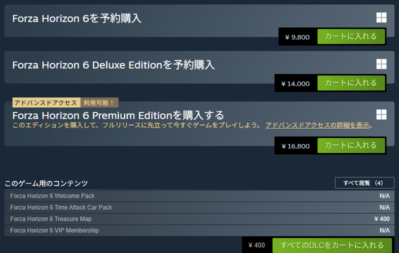 自転 tweet media