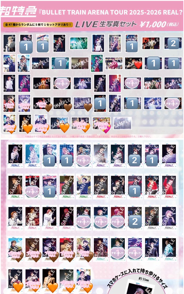 🧡ྀིこと tweet media
