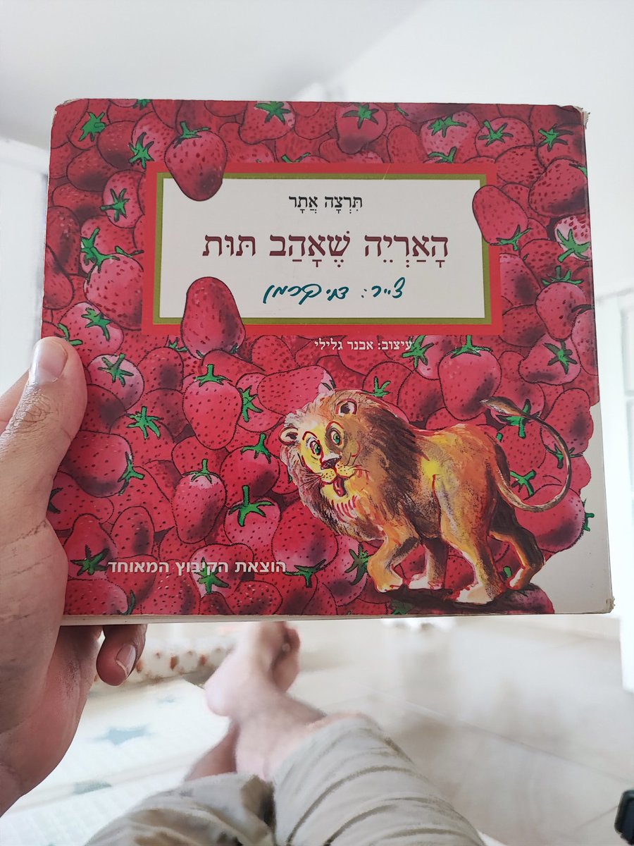 פאפא ג'ון tweet media