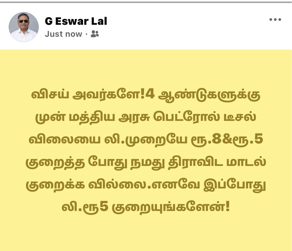 GeswarL's tweet photo. ⁦@KTRaghavanBJP⁩ ⁦@KAnnamalaiFC⁩ ⁦@tnbjpsm⁩ ⁦@TNBJP_MediaCell⁩ @annama https://t.co/W7Z9MMHUfu