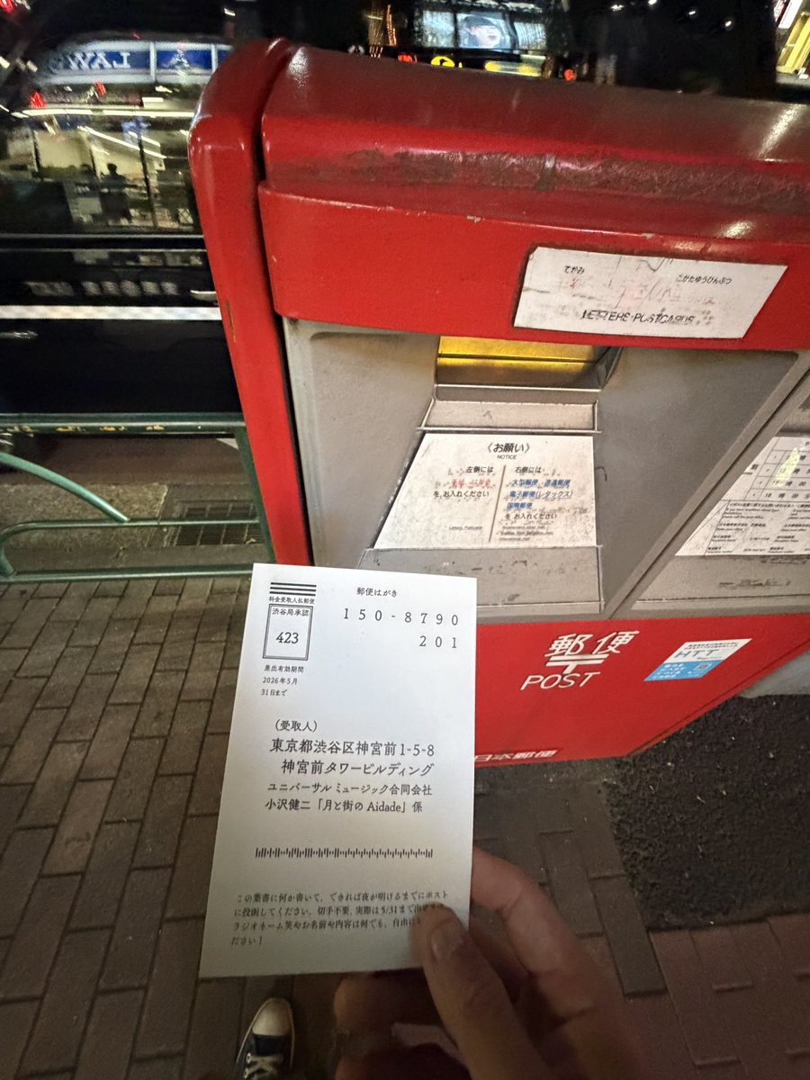 ムカイ tweet media