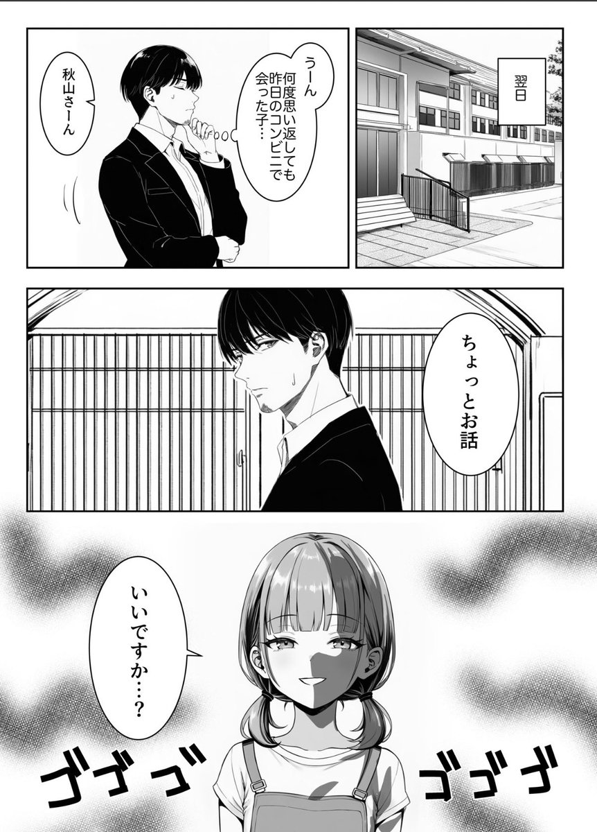 あやてゃ tweet media