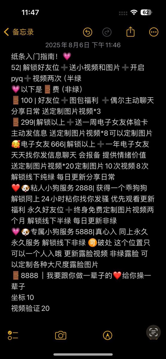 纸条（求入门 tweet media