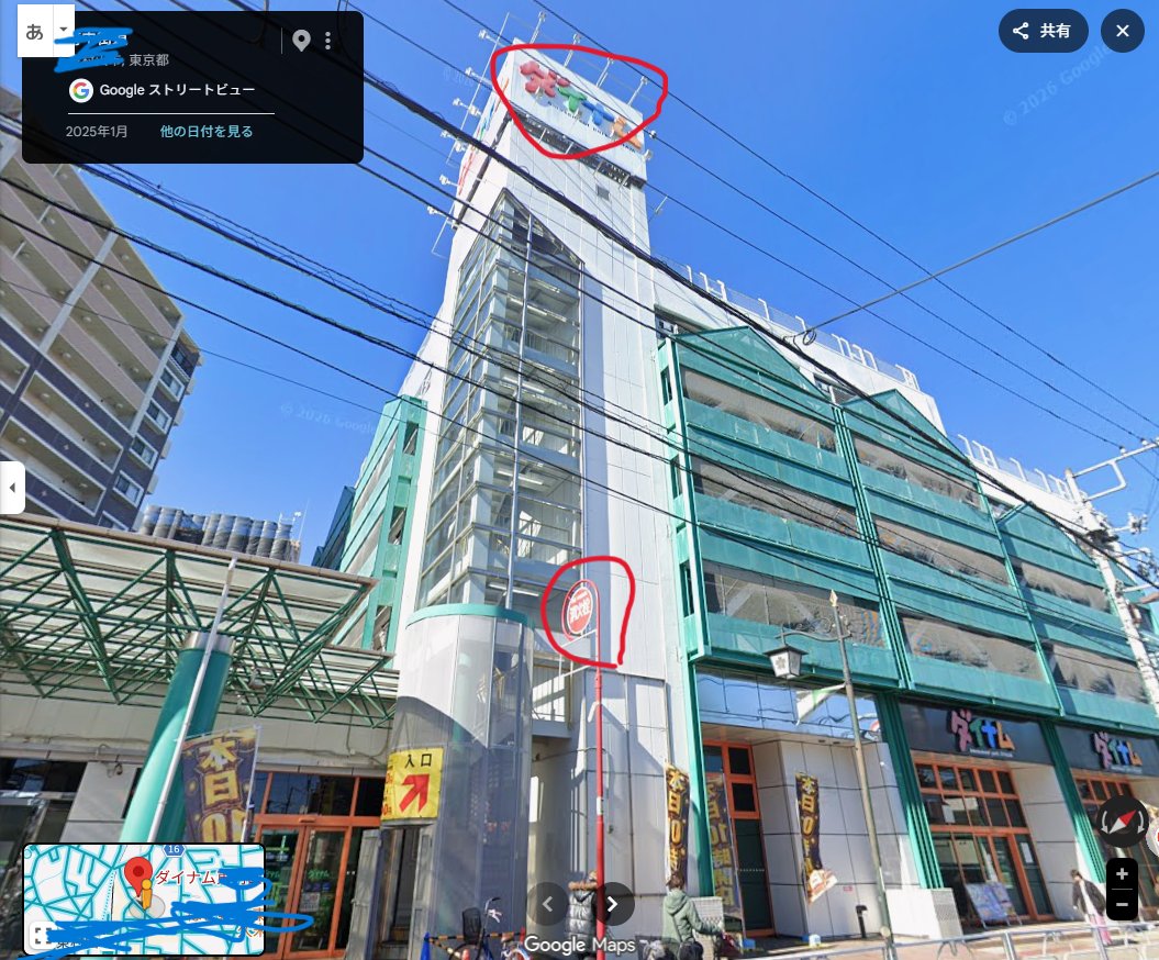 本物 tweet media