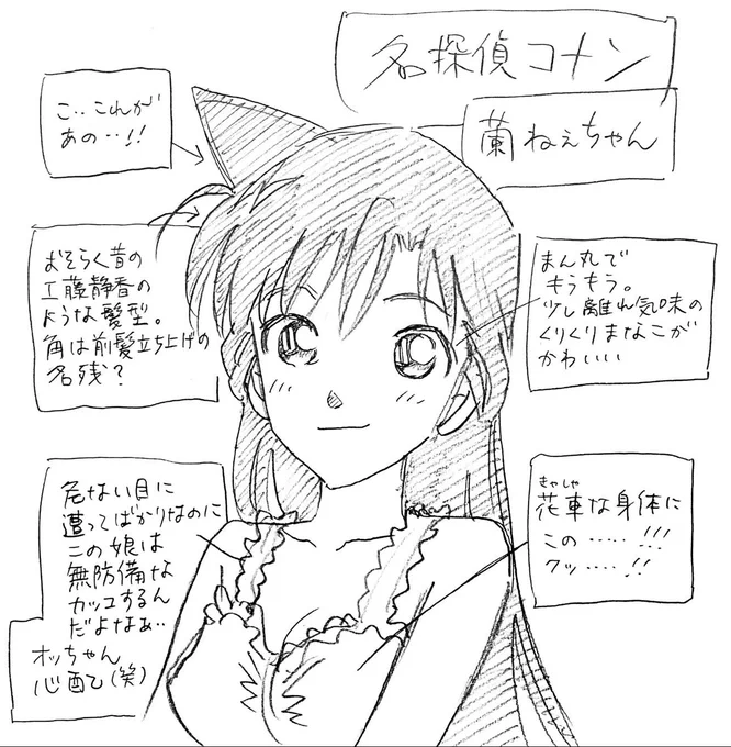 アニメ版の山崎和佳奈さんの 
少し鼻にかかった声が大好きでした。
自分でもびっくりするくらい
ショックを受けてます…

ご冥福をお祈りいたします。 