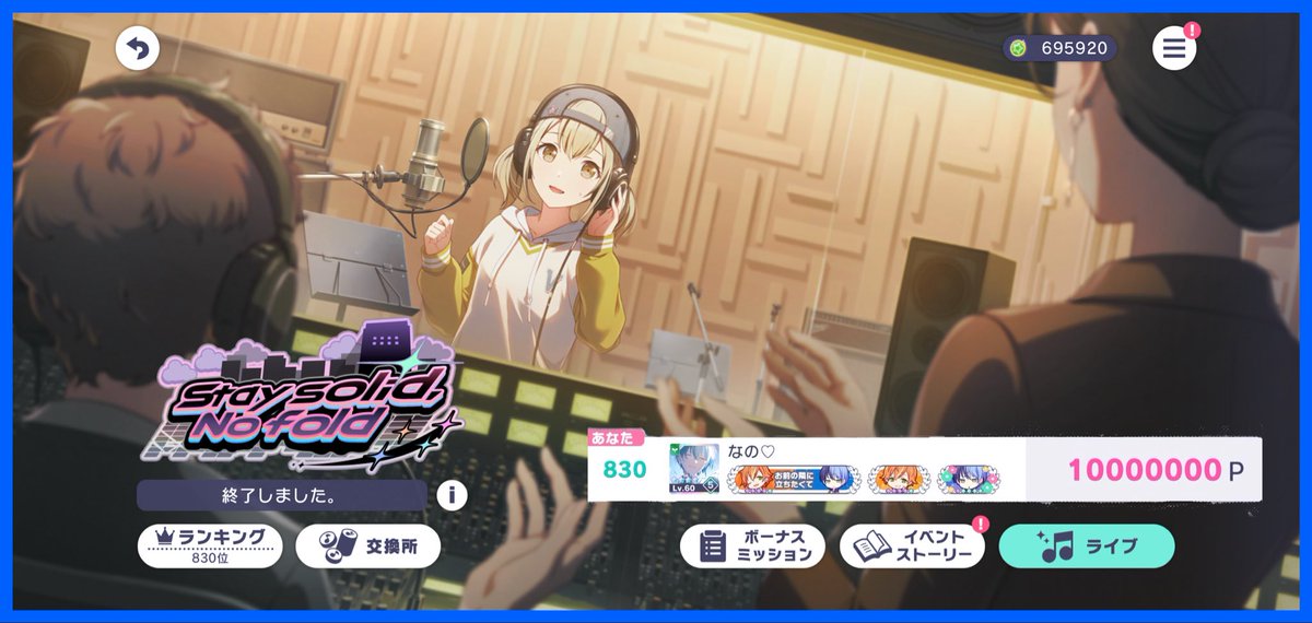 なの tweet media