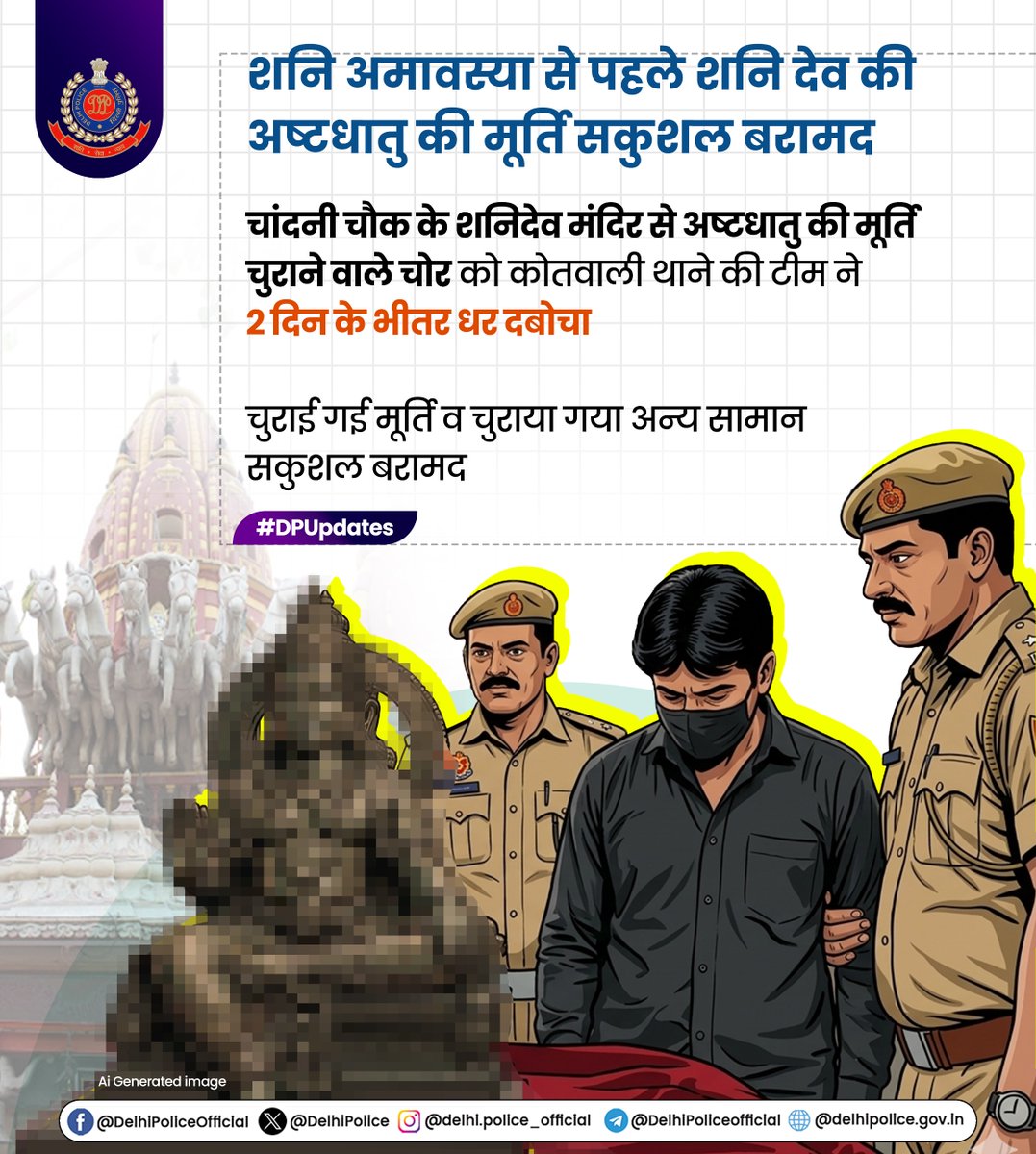 Delhi Police tweet media