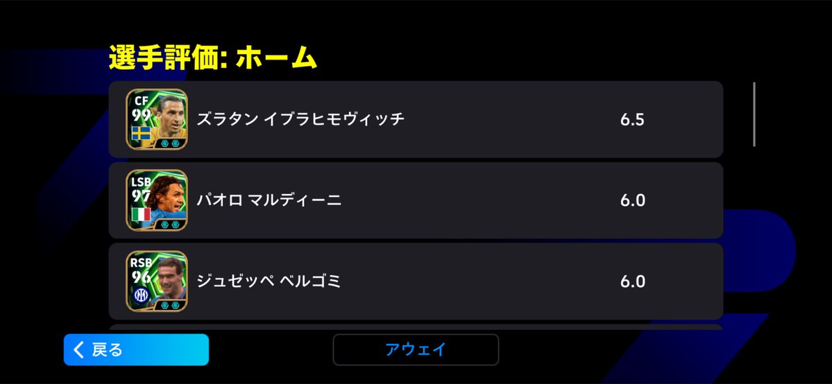 マルディーニが好き tweet media