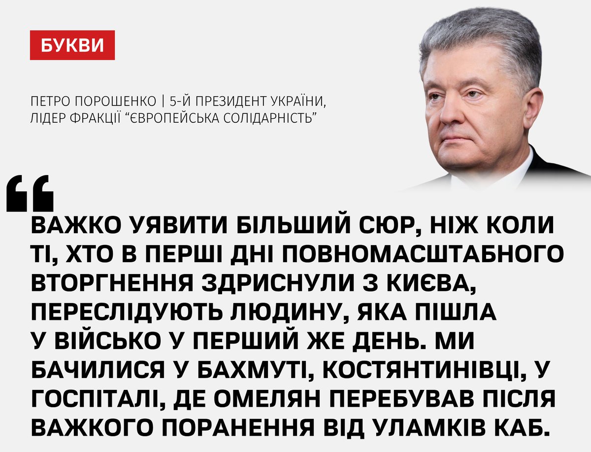 Букви tweet media