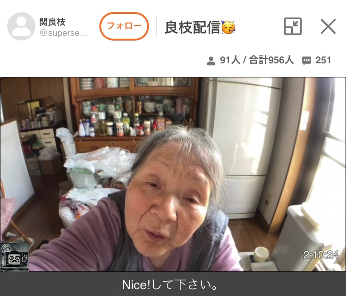 ふわっち監視員 tweet media