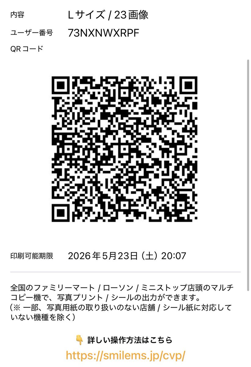 マサタカ人形 tweet media