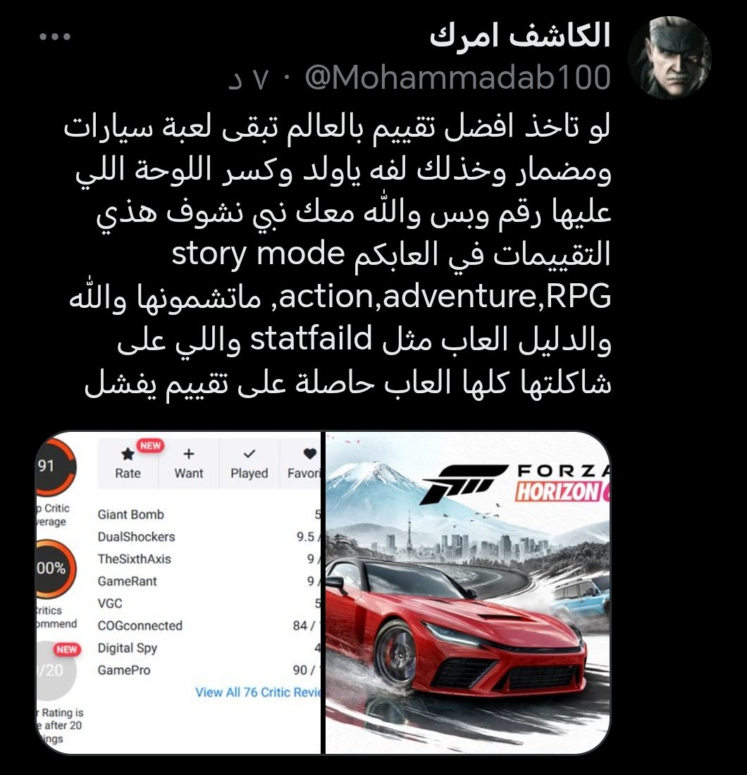 Azure tweet media