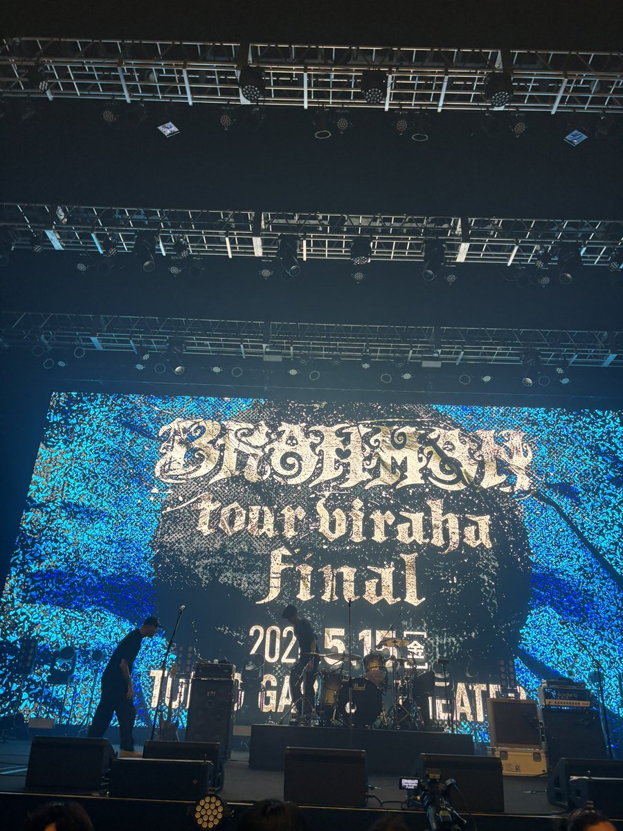 しゅーせい@ 5/15 BRAHMAN tour viraha final tweet media