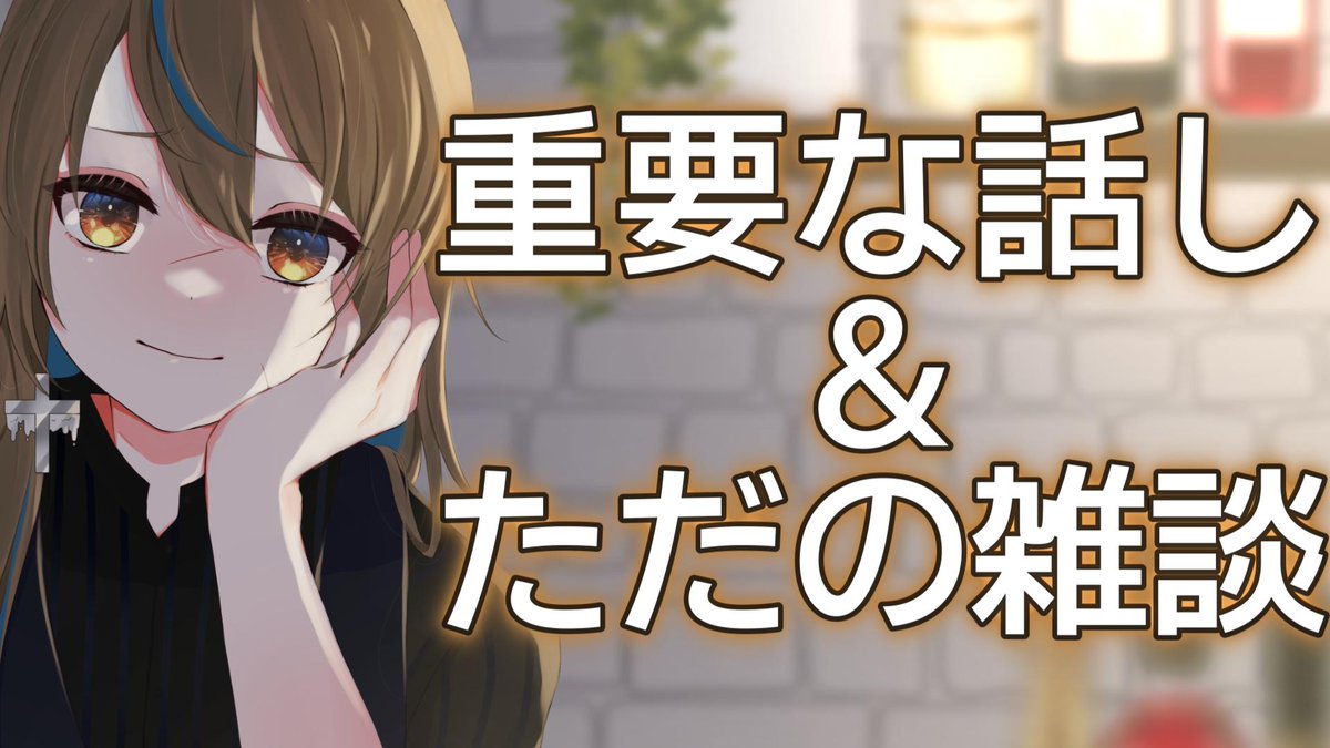 Vtuber相良めい は平日 23時に配信です tweet media