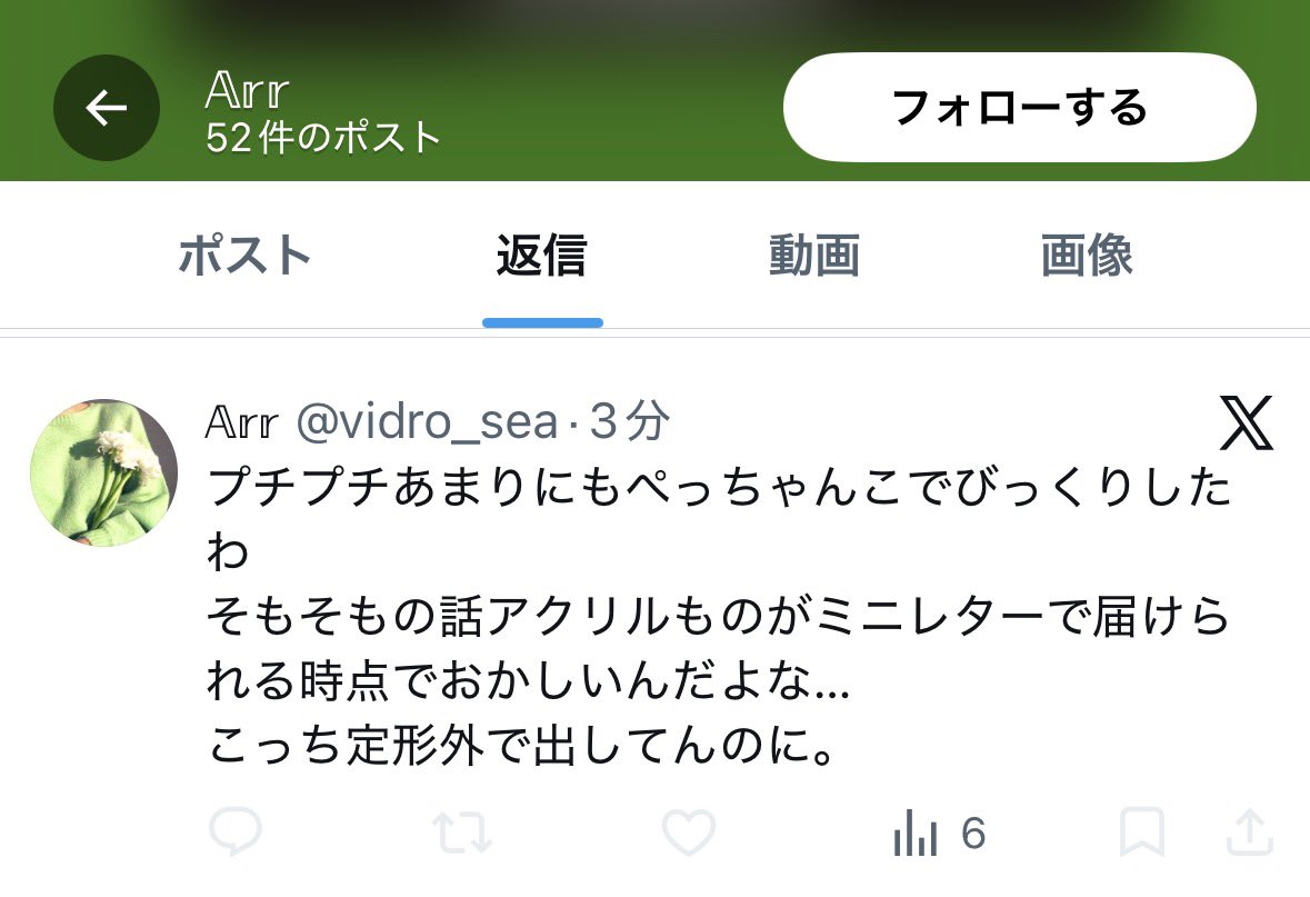 赤いマフラーのしろくま🐻‍❄️🧣 tweet media