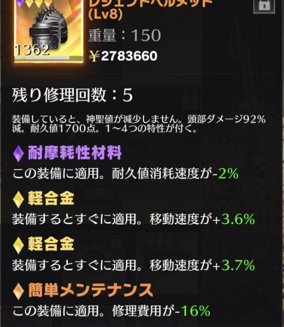 くも tweet media