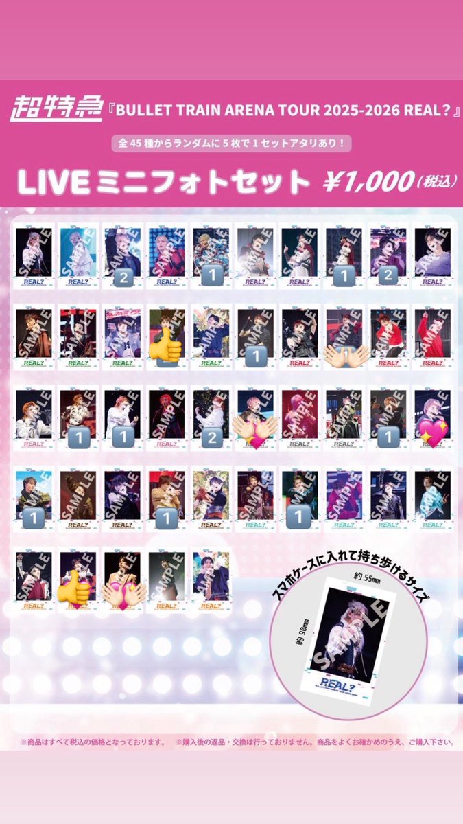 はー@取引垢 tweet media
