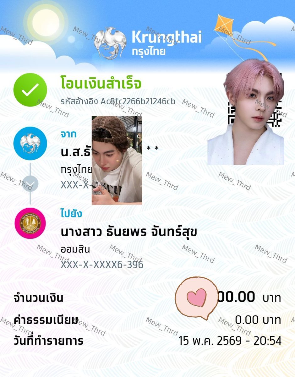 Mew_Thrd tweet media