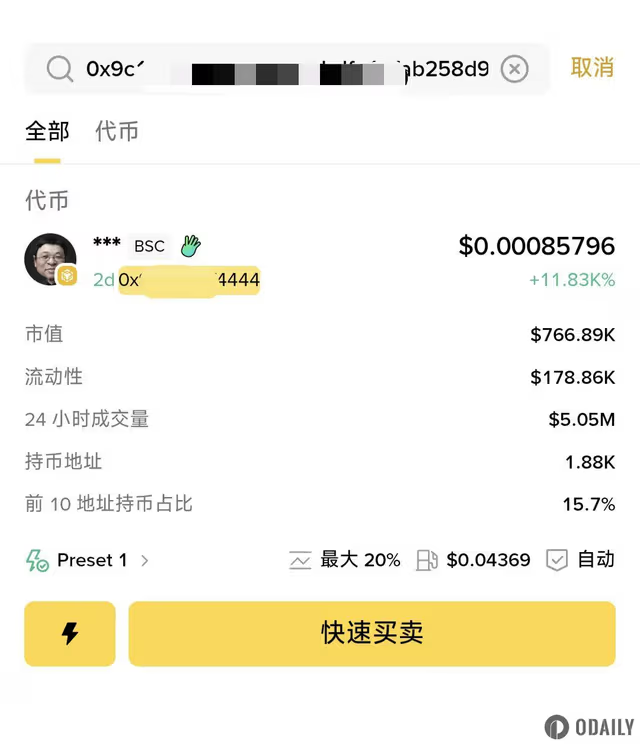比特币总裁 tweet media