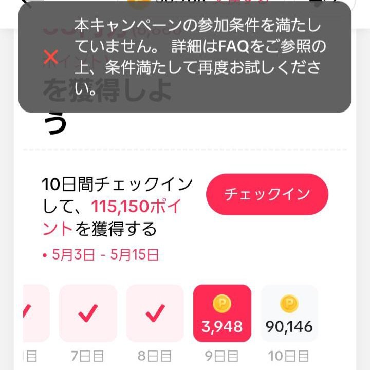 りく tweet media