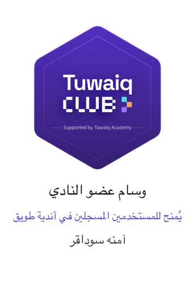 amnah tweet media