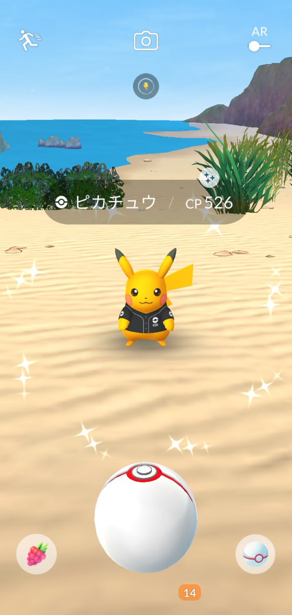 たつ@ほぼポケモンGO tweet media