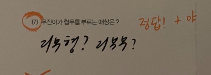 뭉이.. tweet media