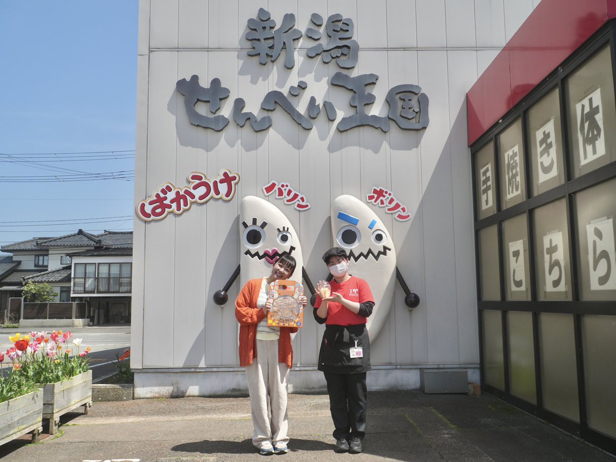 TSUNEI tweet media
