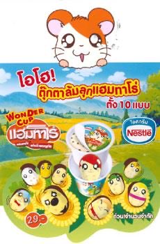 ฮ็อบรอบที่ n tweet media
