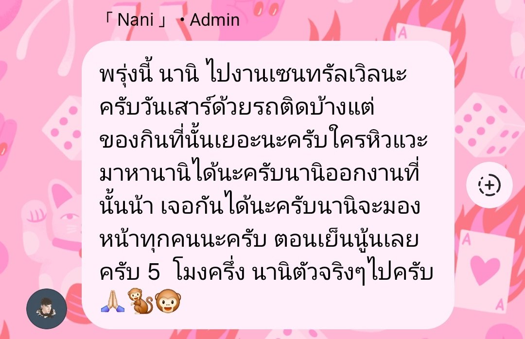 𝙚𝙧𝙜𝙤 ✧ tweet media