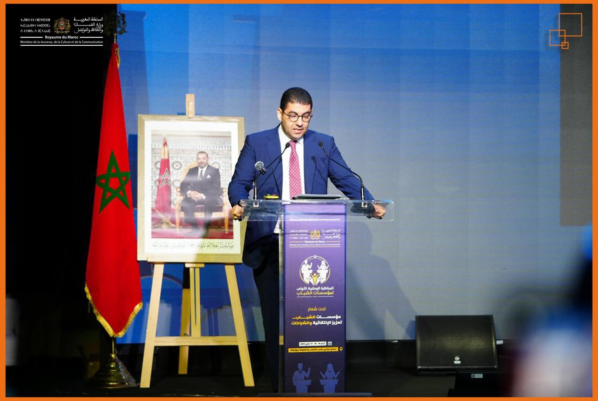 MJCC وزارة الشباب والثقافة والتواصل tweet media