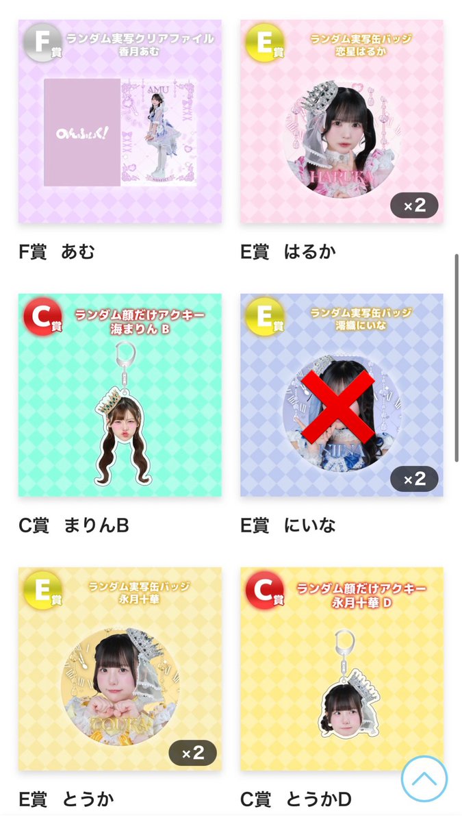 さやな tweet media