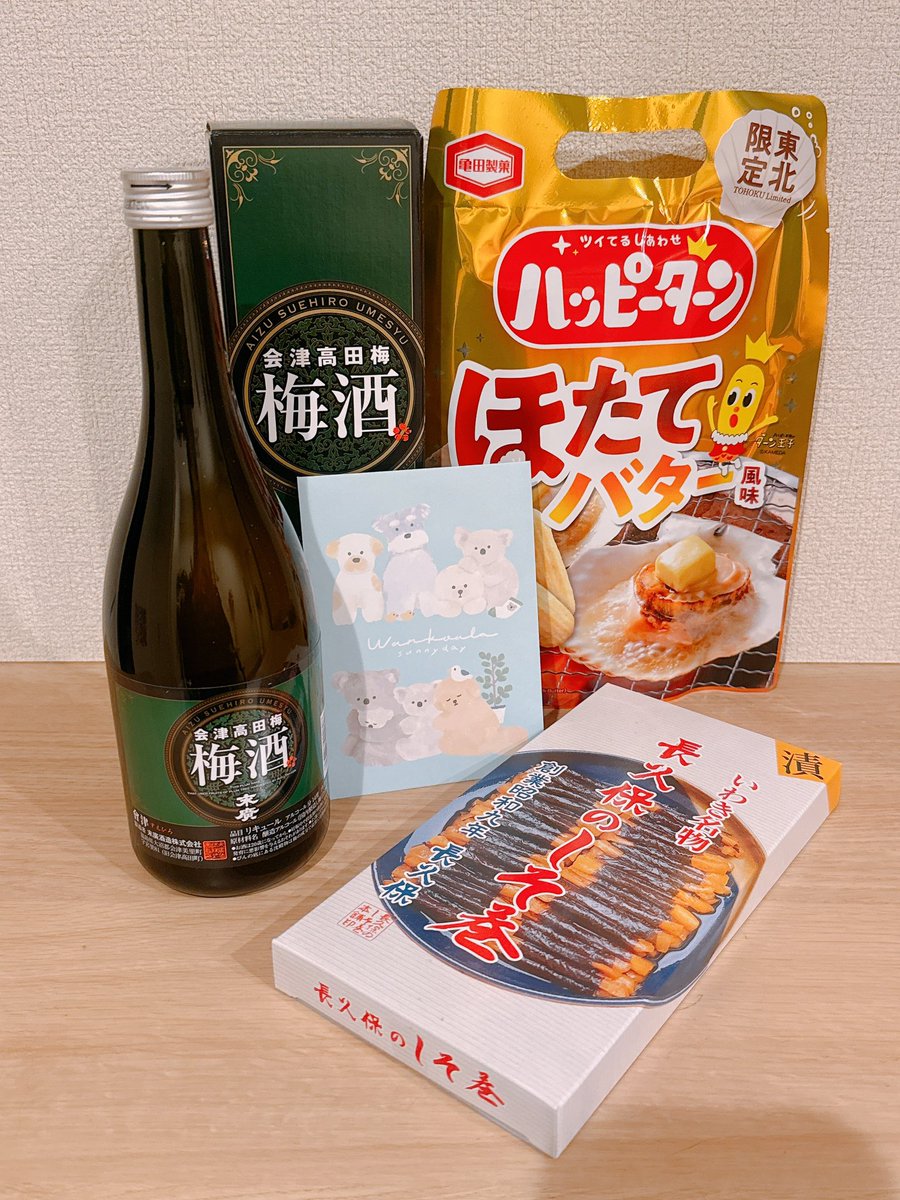 にこたん@6/27昼LIVE tweet media