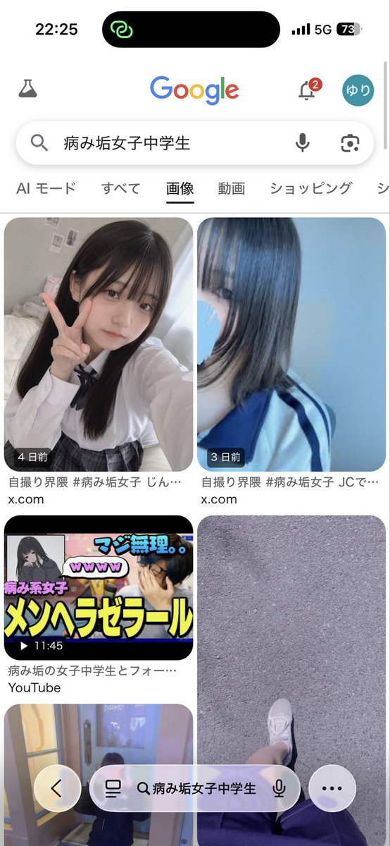 れあ tweet media