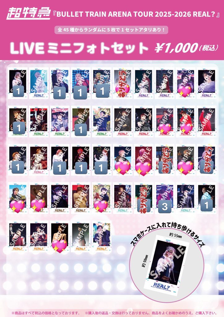ハチ🐝 固定最優先 tweet media