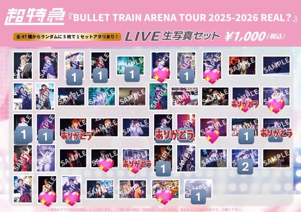 ハチ🐝 固定最優先 tweet media