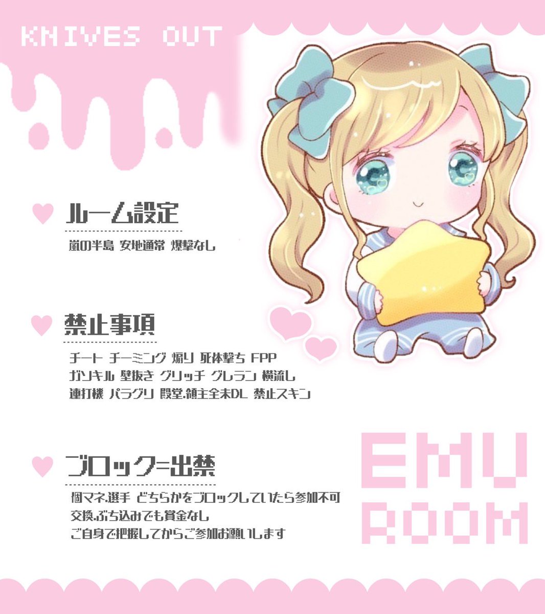 🐹💢 𝗘𝗺𝘂〈 𝗖𝗼𝗿𝗲/𝗦𝗹𝗮𝘆/中西 〉 tweet media