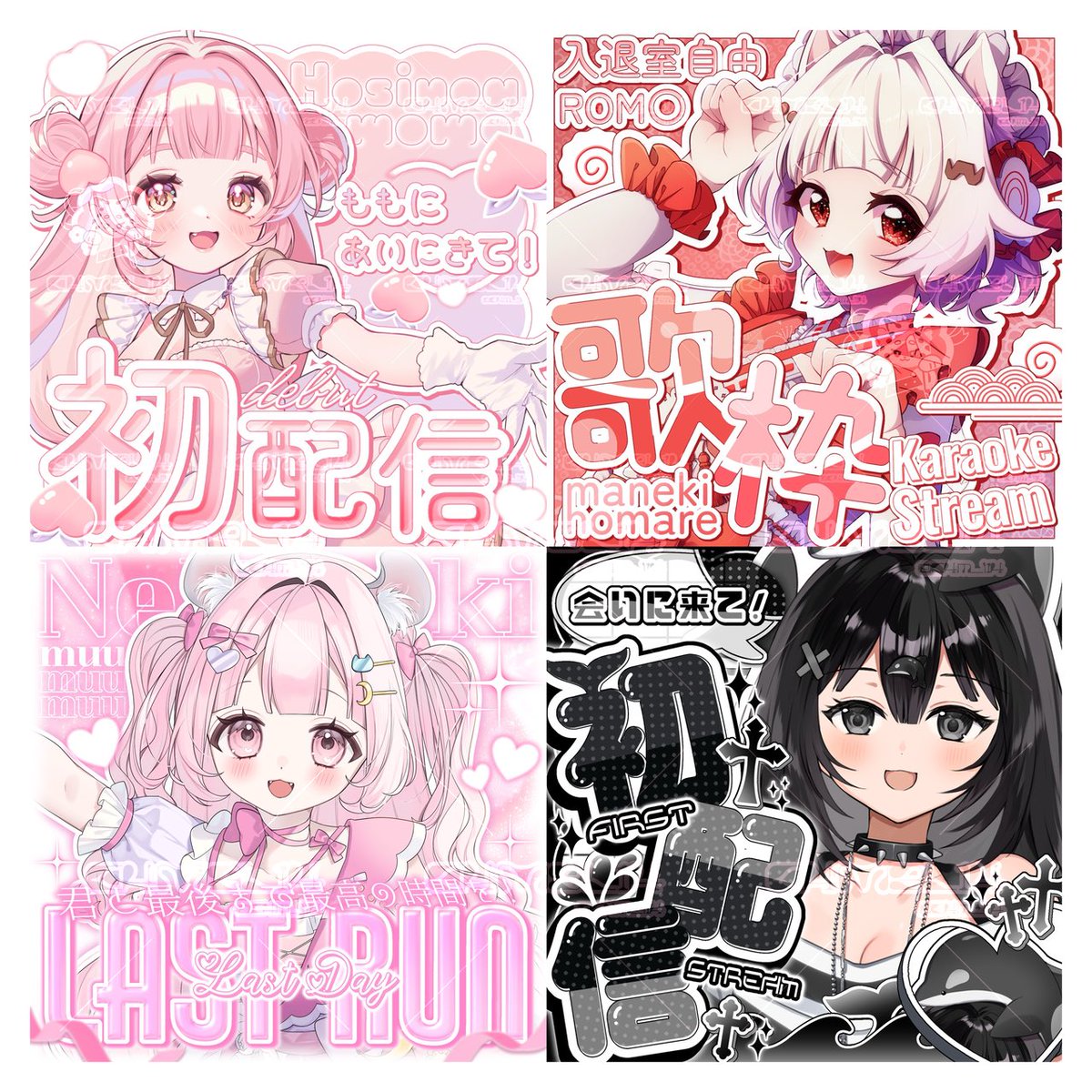 ふたりめでした！ ありがとうございました꒰՞ ̳ᴗ ̫ ᴗ ̳՞꒱