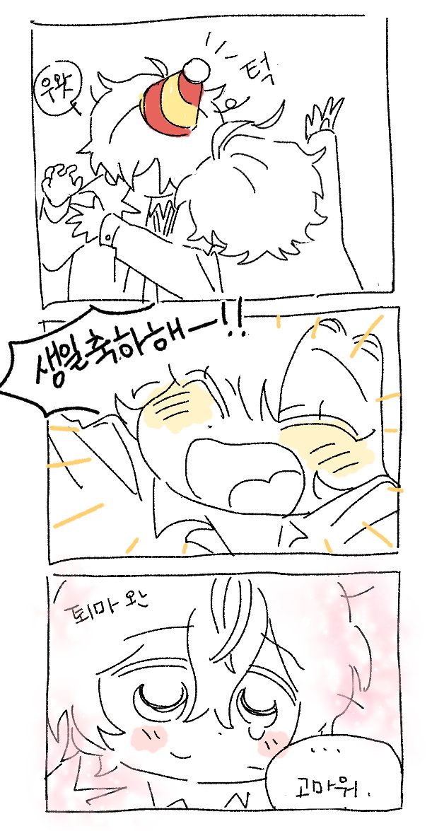 김토끼 tweet media