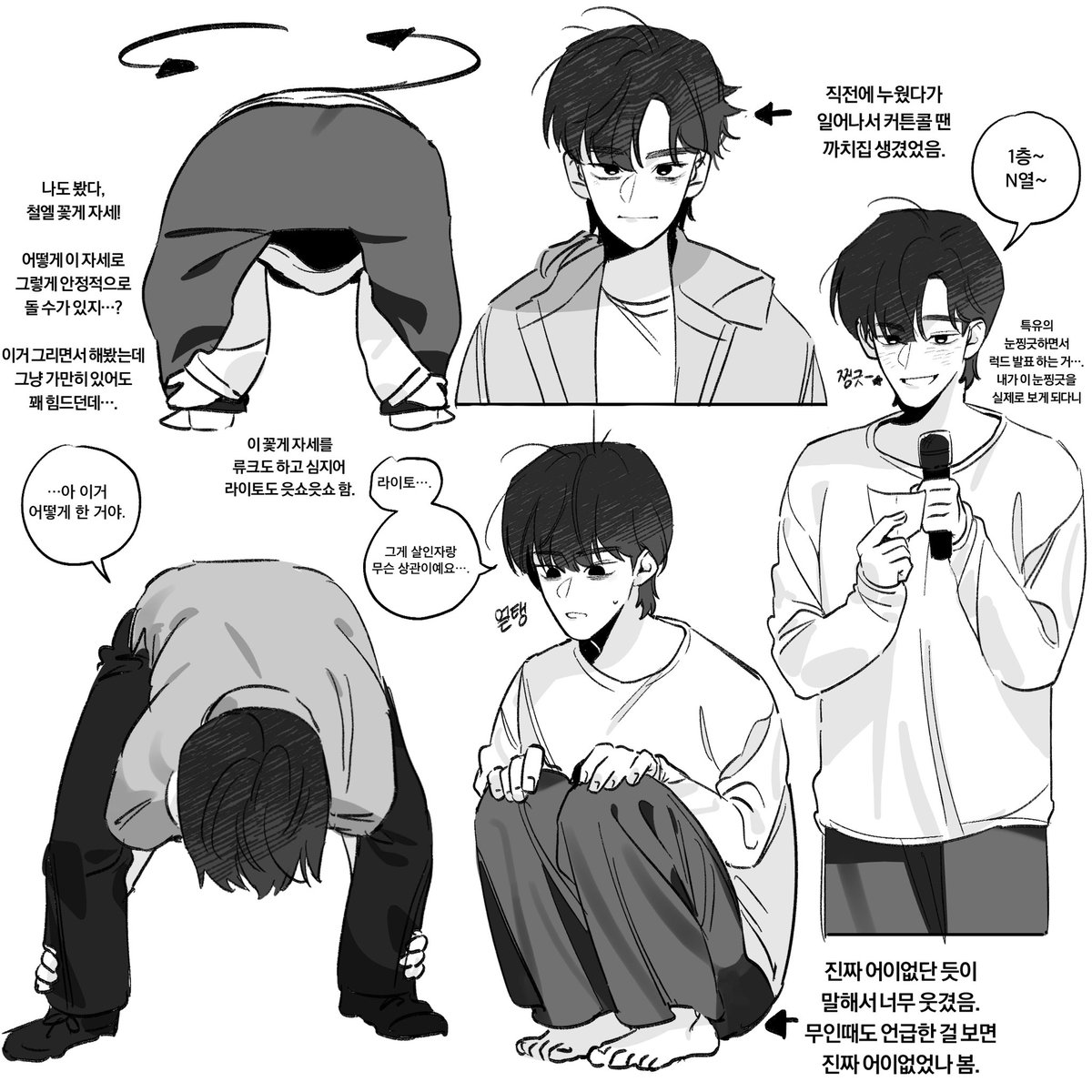 희한 tweet media